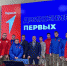 За победу в соревнованиях глава администрации Терновского района Павел Чибисов вручил ребятам фирменные куртки Общероссийского общественно-государственного движения детей и молодежи «Движение Первых». - Терновский район