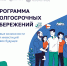 Министерство финансов Воронежской области информирует. - Терновский район