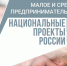 Уважаемые предприниматели! Приглашением к участию в мониторинге!. - Терновский район