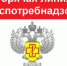 Об организации в Управлении Роспотребнадзора по Воронежской области «горячей линии» по профилактике ВИЧ - инфекции. - Терновский район