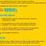 Отделение по Воронежской области Главного управления Центрального банка Российской Федерации по Центральному федеральному округу  информирует - Терновский район
