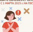 Граждане смогут установить самозапрет на кредиты. - Терновский район