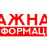 Муниципальный архив администрации Терновского муниципального района Воронежской области оказывает информационную и консультативную помощь всем обращающимся участникам СВО. - Терновский район