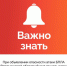 Уважаемые жители Терновского района!. - Терновский район