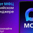 Чат-бот МФЦ.. - Терновский район