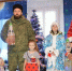 Детям из семей участников специальной военной операции вручили новогодние подарки. - Терновский район