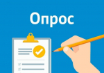 Росстат проводит ежегодное обследование.