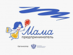 О проведении в регионе федеральной образовательной программы «Мама-предприниматель».